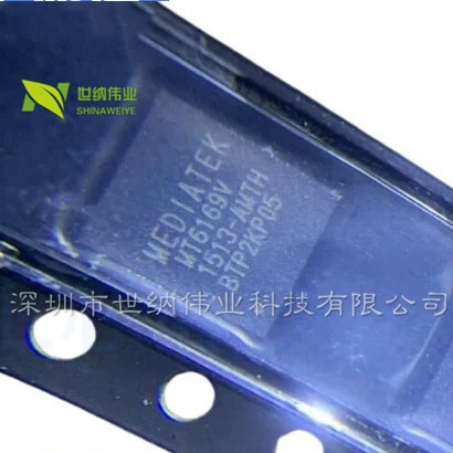 MT6169V/A MT6332P MT6325V BGA Оригинальный Чип управления питанием