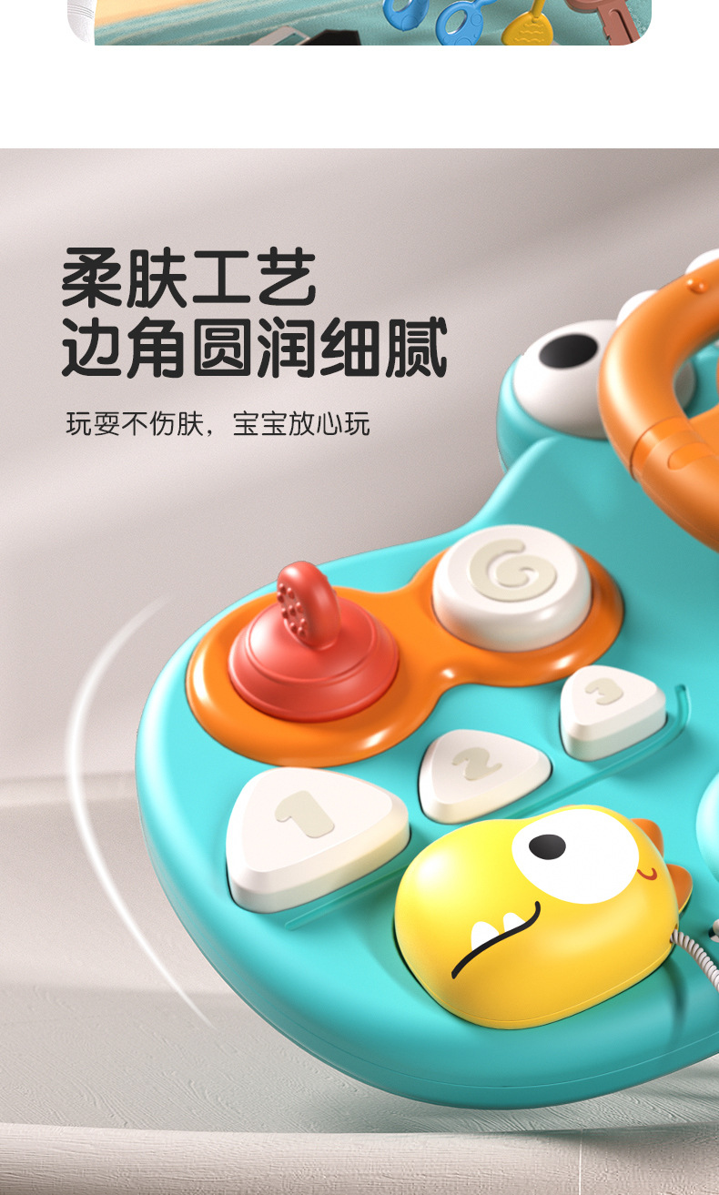 恐龙拉拉乐详情_09