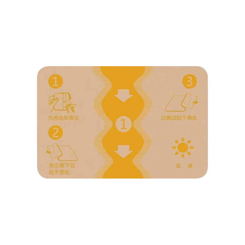 Glucosamine Chondroitin Knee Patch with Mugwort Warming Herbal Joint Patch 7 Patches per Box quality and texture