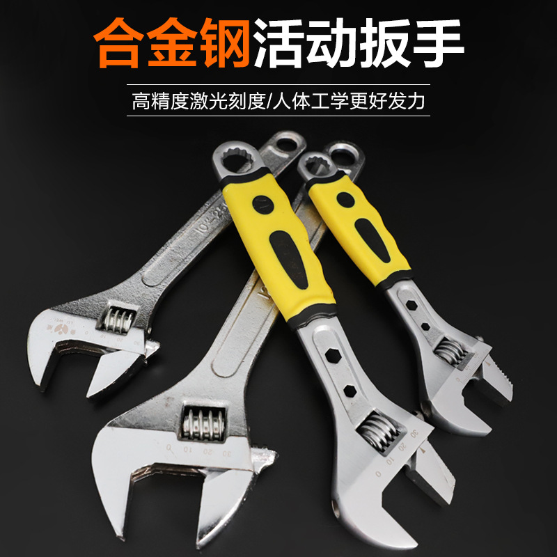 家用维修大活动开口扳手水暖管钳多功能搬手多用活嘴万用卫浴板子