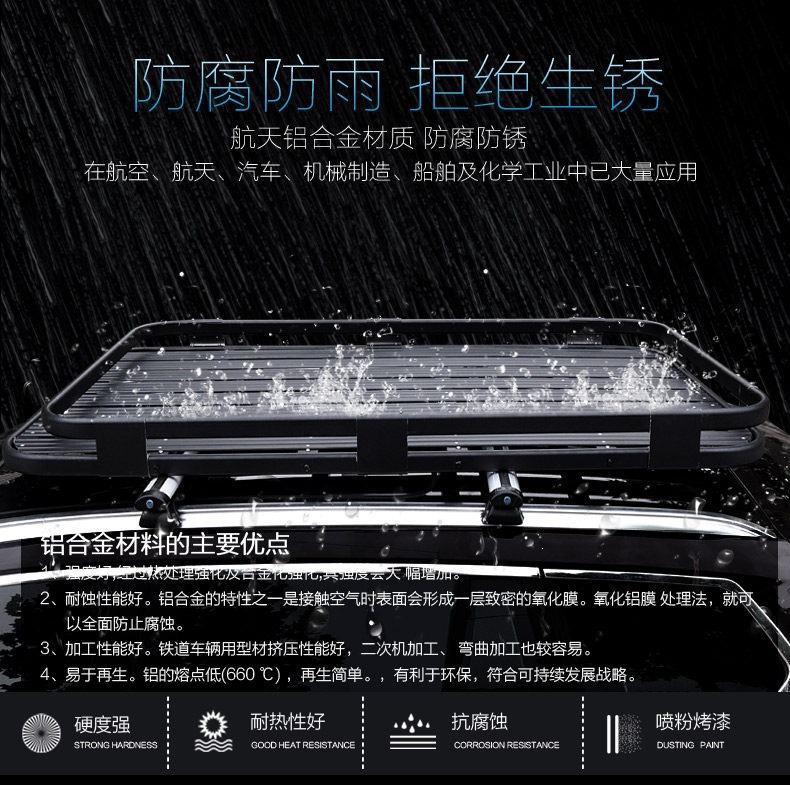 Volkswagen Tiguan L, Tharu, Touran, Teramont X, Tayron, T-Roc, Gran Lavida, Weiling Car Roof Rack Universal