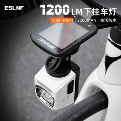 ESLNF自行车吊装截止线夜骑灯山地公路车前灯夜间照明灯骑行装备