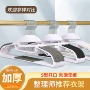 空间两用加厚家用挂衣