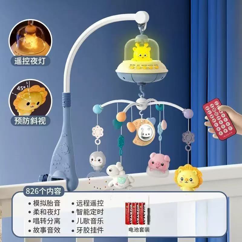 파란색 회전 침대 벨 [696-6]