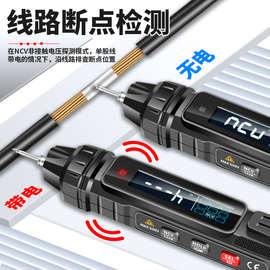 KZ智能电笔万能表测电压多功能测断点电容数显电工专用感应测电笔