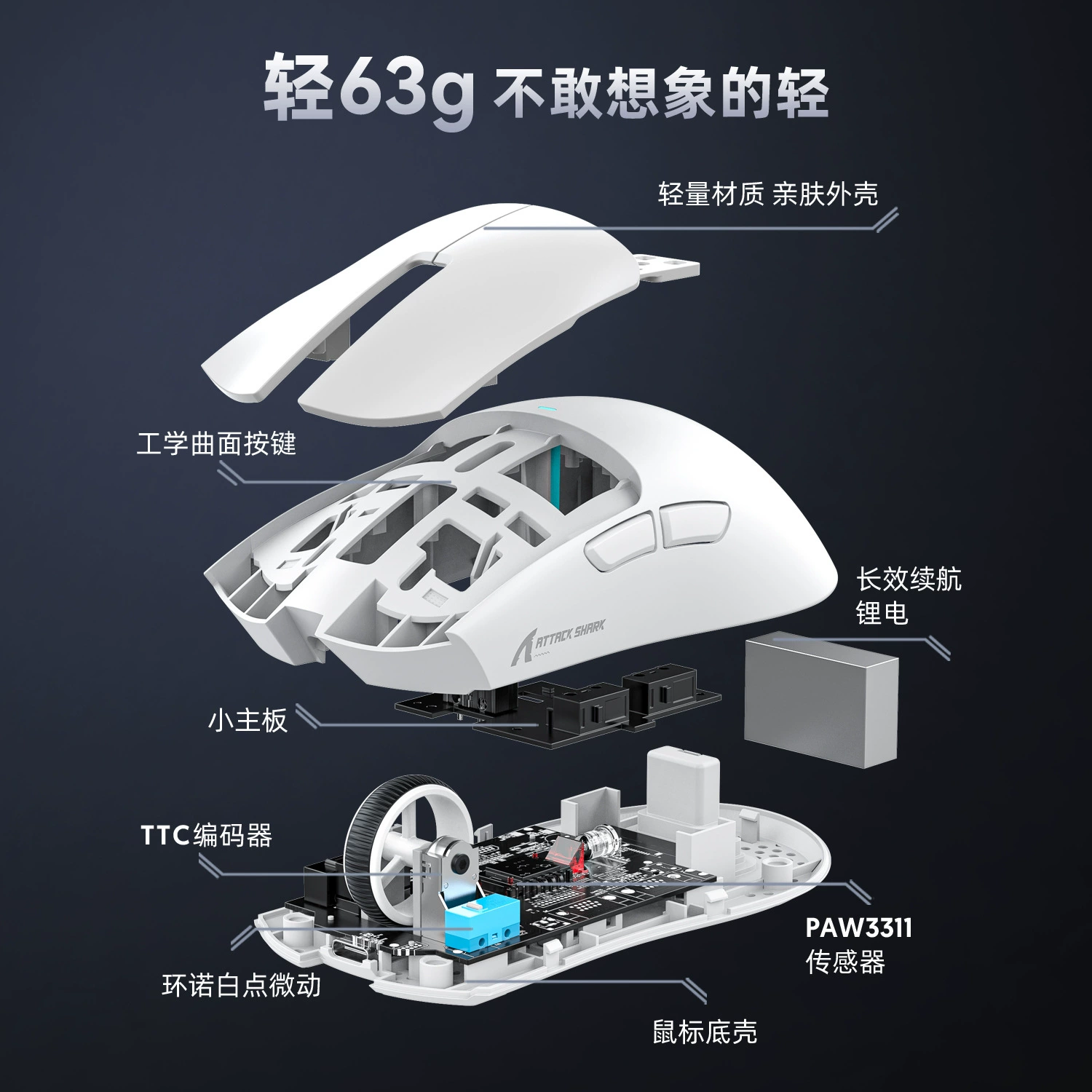 Lightweight Mouse (Attack Shark X11) проводной/2.4G/Bluetooth, RGB магнитная подставка для зарядки
