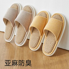 女性用の優れたリネン厚底サマーサンダル、春と秋のホームカップル、屋内木製床、男性用のオールシーズンコットンとリネンのスリッパ
