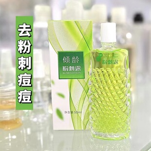 �A�g�۴�¶50ml�����ȥ�]�ڷ۴̾��Aˮ�˪�տsë����Ʒ�V��