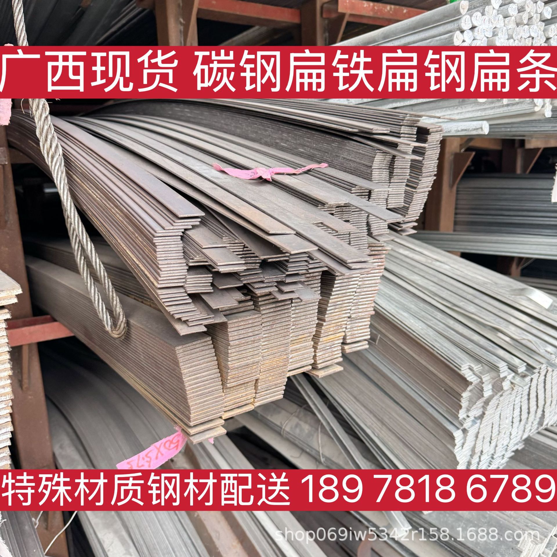 百色市现货现货 扁钢 扁钢 扁钢 加工 切割 打孔 焊接