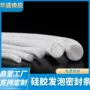 耐高粘接实芯低温圆条
