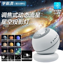 2025���O���ǿ�ͶӰ��Сҹ�����������Շ�ͶӰ늸��Շ����{�����