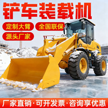 小型装载机铲车工程农用养殖装粮抓草木多功能柴油四驱液压矮脚虎