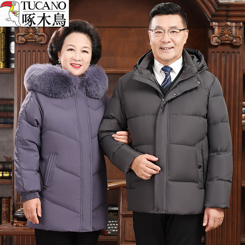 Woodpecker Middle-aged and Elderly Parents Down Jacket Mid-length Couple Men's and Women's Winter Coat Grandma Thickened Wool Collar