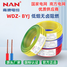 늾~оWDZ-BYJ|2c5ƽ2.5ȼ͟ouSֱN