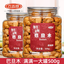 ������خa��Ƥ�͵�ľ500�˹��b�Թ���ʳ�����_���ք����������e