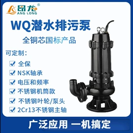 离心泵;自吸泵;其他泵