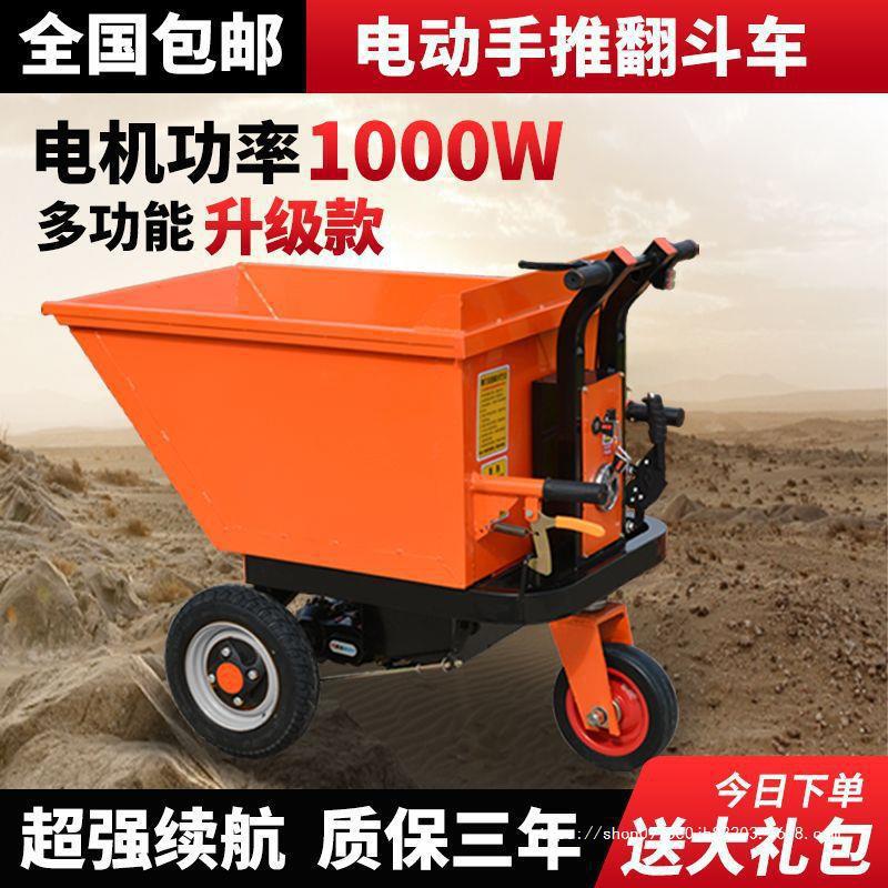 Camión eléctrico del sitio de construcción Camión basculante agrícola Camión eléctrico de tracción de mercancías Camión de cenizas eléctrico Camión de transporte