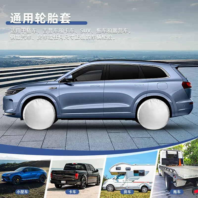 跨境汽车轮胎罩防风挂钩通用轮胎套190T涤塔夫防晒保护防水备胎罩