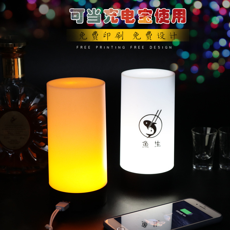 LED bar lámpara cilíndrica KTV noche Café Bar anti-caída impermeable escritorio creativo carga lámpara de mesa emisora de luz