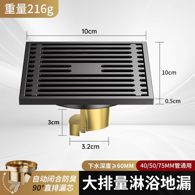 Desagüe de piso desodorante de acero inoxidable 304 baño baño baño a prueba de insectos universal núcleo de fuga de tierra de cobre de gran desplazamiento