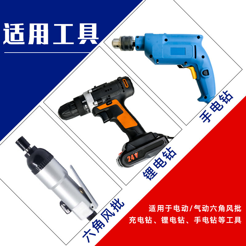 高硬度強磁性ビット、クロスビット、電動両頭ドライバー、電動ハンドドリルドライバー、超硬工業用滑り止め|undefined