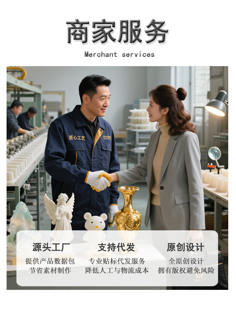 详情图