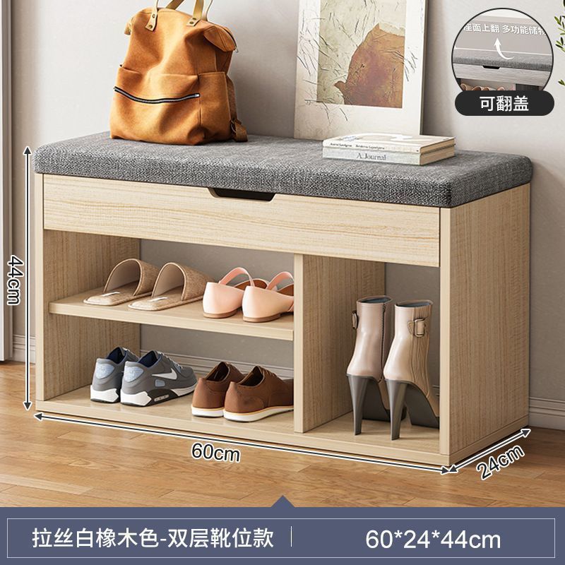 鞋架子进门家用门口一体软包坐垫坐凳凳入户鞋柜穿鞋凳可坐换鞋凳|undefined