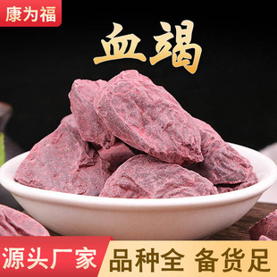 Ѫ�� ��Ѫ�� �ʹ�Ѫ�� ��ș��Ѫ�� ����� ���N�䱳 ����ă�