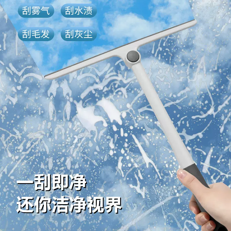 玻璃清洁器日用品家用硅胶玻璃刮擦窗器浴室刮水器批发