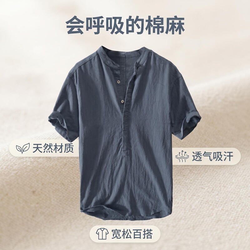 Summer Thin Linen Short-Sleeved Shirt for Men, Old Money Style V-Neck Fashionable Versatile Top, High-Quality Breathable and Cool T-Shirt Summer Thin Linen Short-Sleeved Shirt for Men, Old Money Style V-Neck Fashionable Versatile Top, High-Quality Breathable and Cool T-Shirt