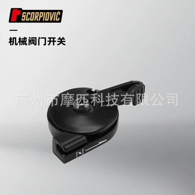 Motorcycle exhaust pipe modification Motorcycle exhaust pipe - mechanical-valve-switch