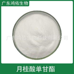 �¹���θ���ʳƷ���黯�����¹���������Σ��p�����¹�����GML