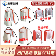 ���Dӡ��������|�l��|���|ֱ�����|��ʽ�����C�����|11oz�����|