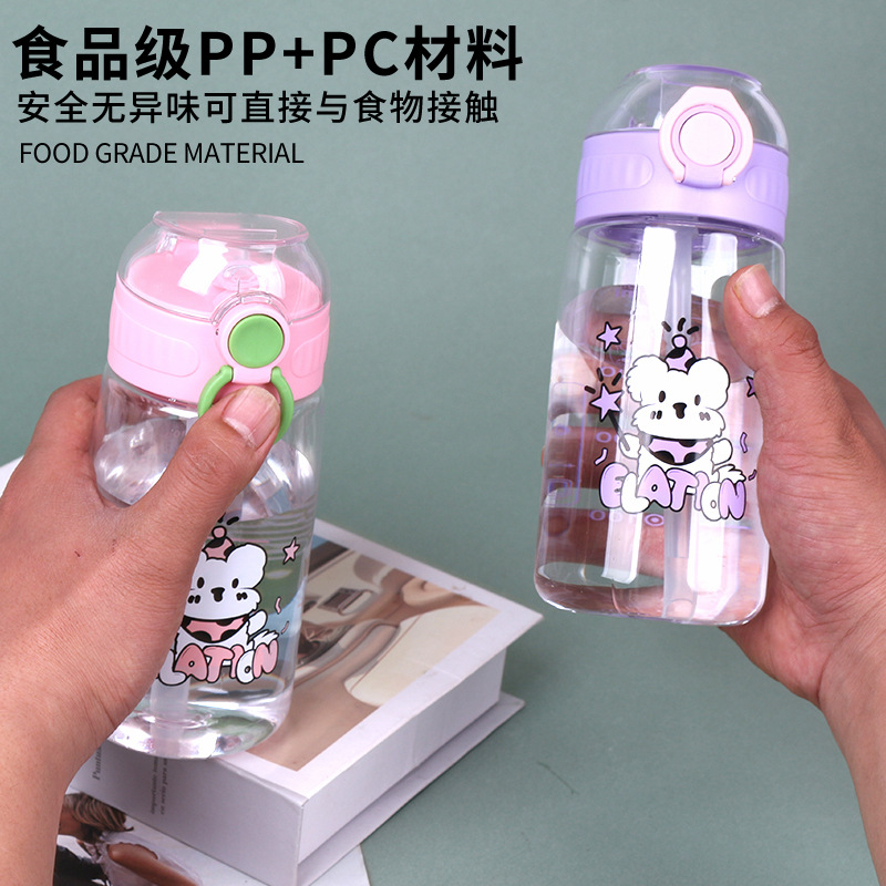 Taza de paja de verano de gran capacidad para niños simple taza de agua de plástico portátil taza de mano de alto valor facial taza de agua de estudiantes de sexo masculino