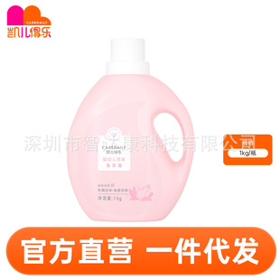 Kael Dele [Pink] Infant Herbal Laundry Liquid (1kg/bottle)