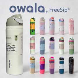 owala freesip24OZ/32OZ带吸管不锈钢保温杯运动水杯保温杯车载杯