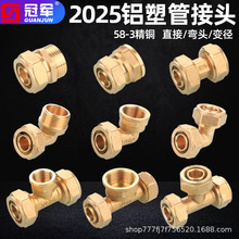 2025 �X�ܹܽ��^1��̫������ ��ˮ���Ƚz��z����ֱ�ӏ��^��ͨ