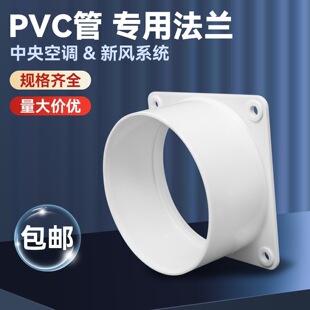 PVC�܃Ȳ�A�η��mͨ�L��ϵ�y���L���D���^���A׃��ABSֱ���m�ӿ�