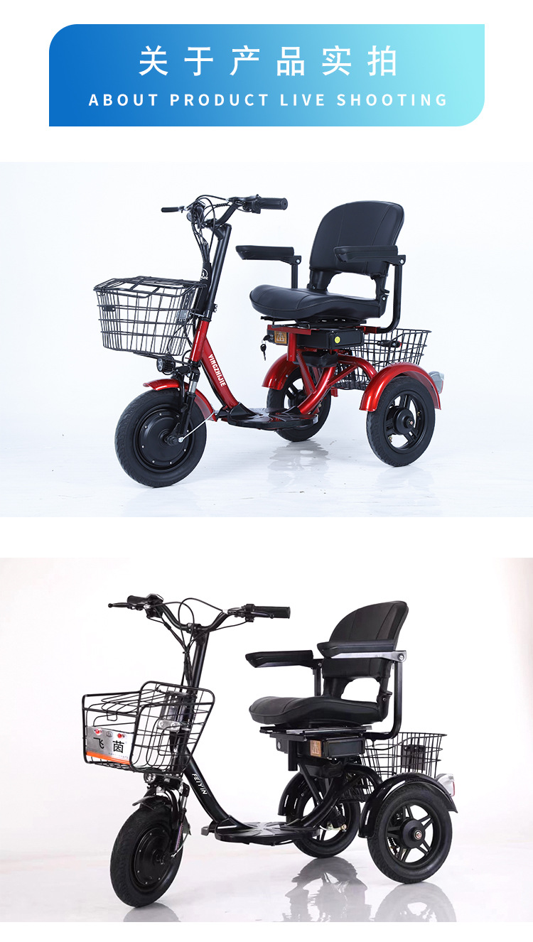 电动三轮车,小巧车型,锂电池,超强能力