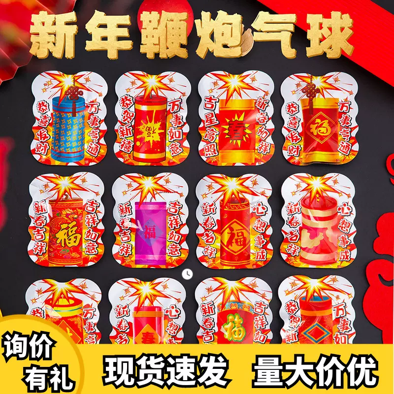 仿真鞭炮可爆炸自动充气手雷儿童男生的减压整蛊小玩具新年摔响炮