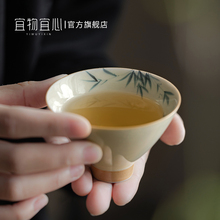 9CQ6手绘竹子个人杯主人杯女盏杯品茗杯茶具茶碗便携包斗笠杯