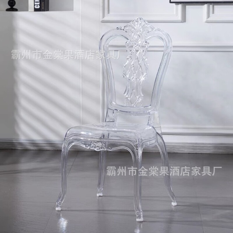 酒店宴会椅婚庆礼堂透明水晶椅户外活动塑料拿破仑竹节宫廷椅子|undefined