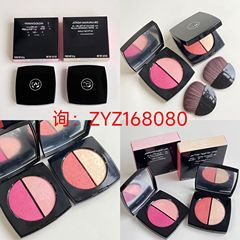 新品小香家高光腮红双色修容盘6.5g专供直播团队现货两色浅霉桃色