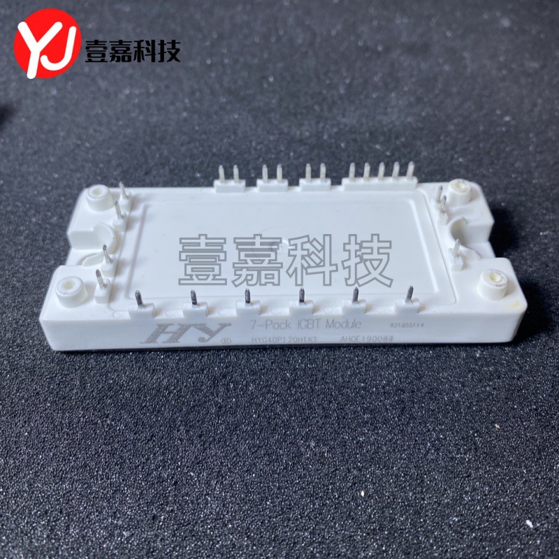 New direct shooting HYG40P120H1K1 IGBT power module quality assurance in stock sales