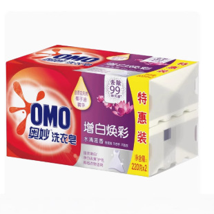 Omo Laundry Soap 220g*2 Pieces