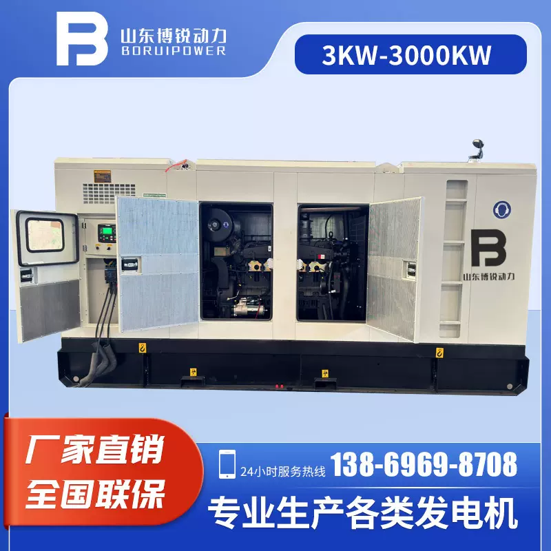 150kw静音型天然气发电机组 150千瓦沼气燃气发电机厂家批发直销
