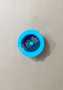 J8 Arm Blocking Cover Accessories Super Win Dishwasher Applicable Art High Plastic Cover Dishwasher Art High Washing Dishwasher Mog3