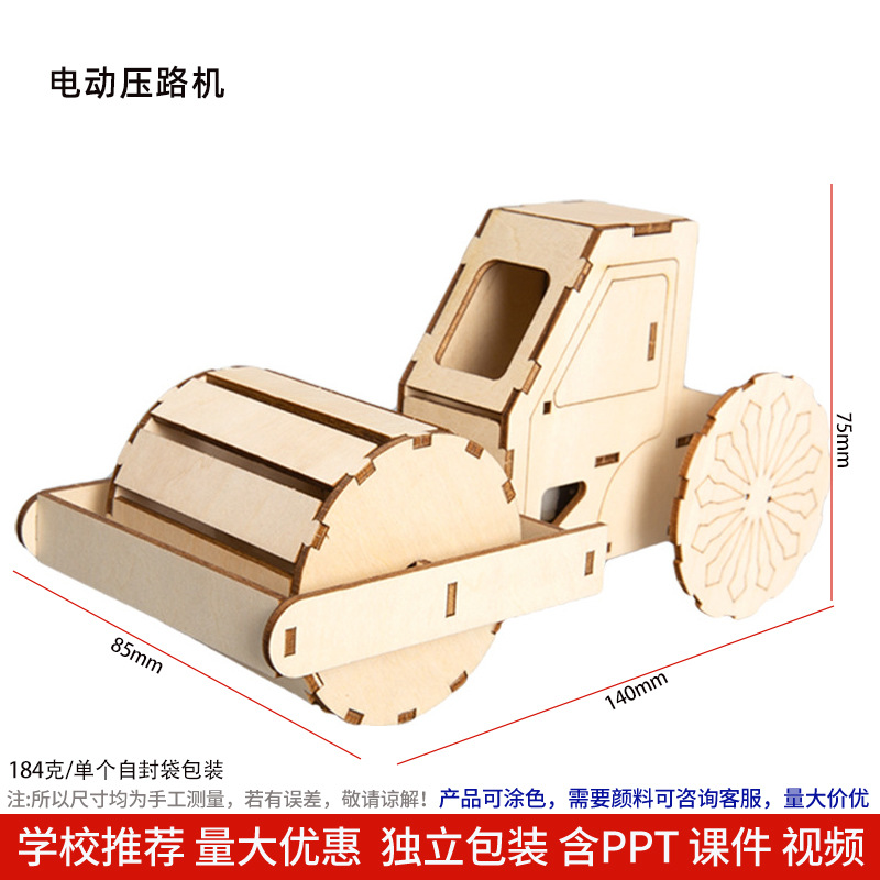 Los niños de Ciencia y Tecnología pequeña producción material didáctico kindergarten hecho a mano DIY experimento científico estudiante regalo juguetes al por mayor