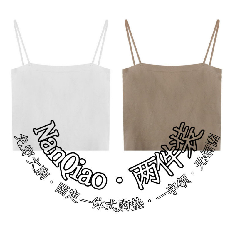 ♞[Great value] 2 pieces: white + milk coffee♞