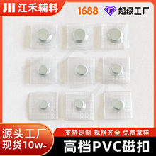 �F؛���l������PVC�ſ����ڽ����[�η�ˮ������ۏ��������o��